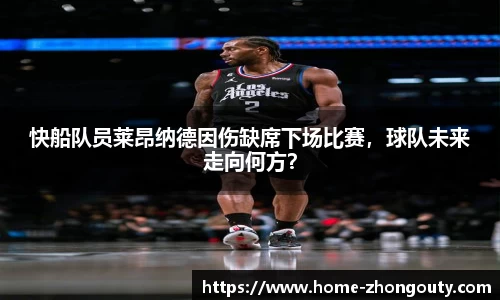 中欧体育