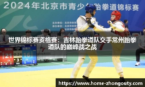 中欧体育平台
