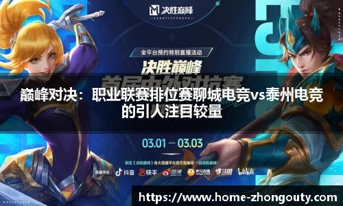 中欧体育官网