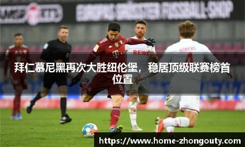 中欧体育官网