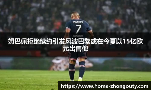 中欧体育