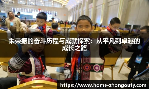 中欧体育