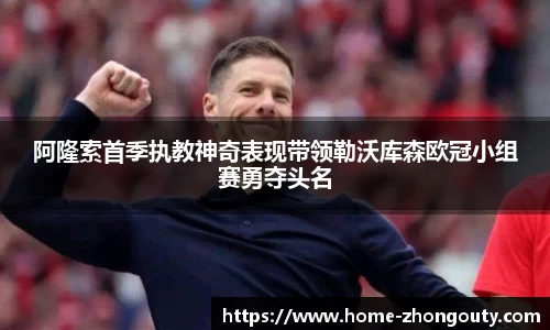 中欧体育app